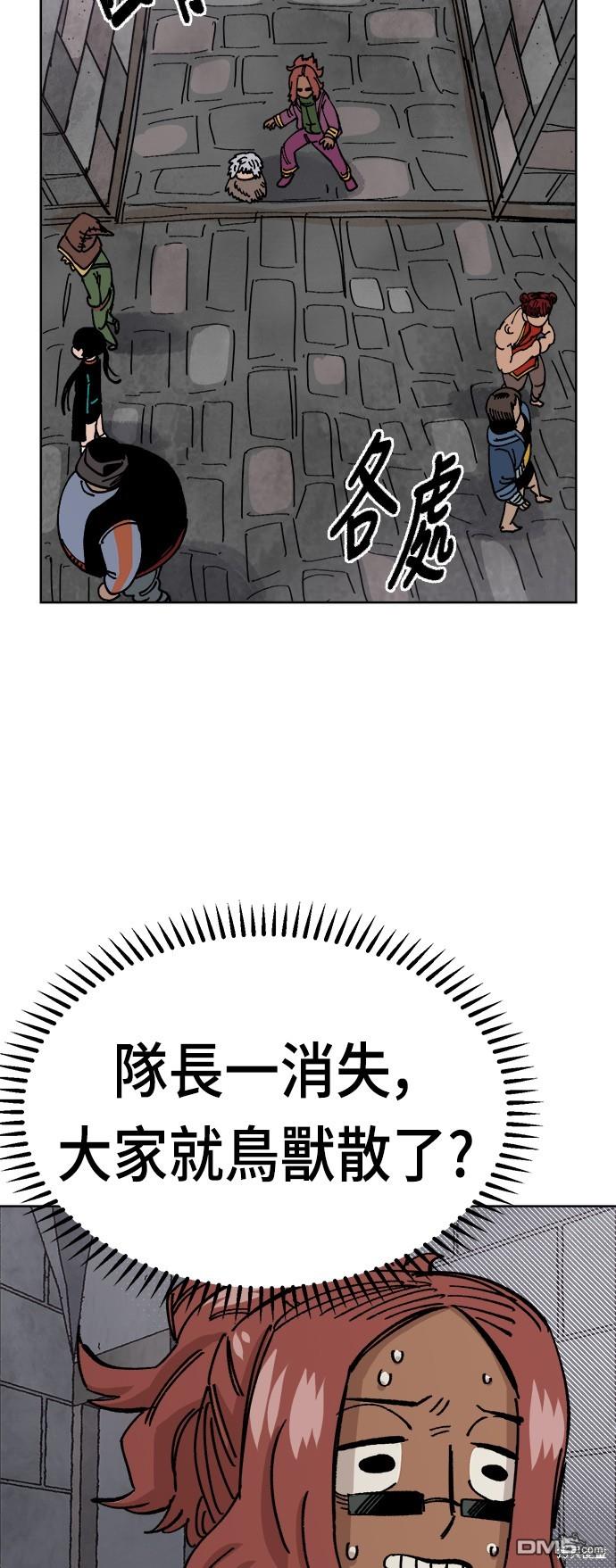 第 56 页