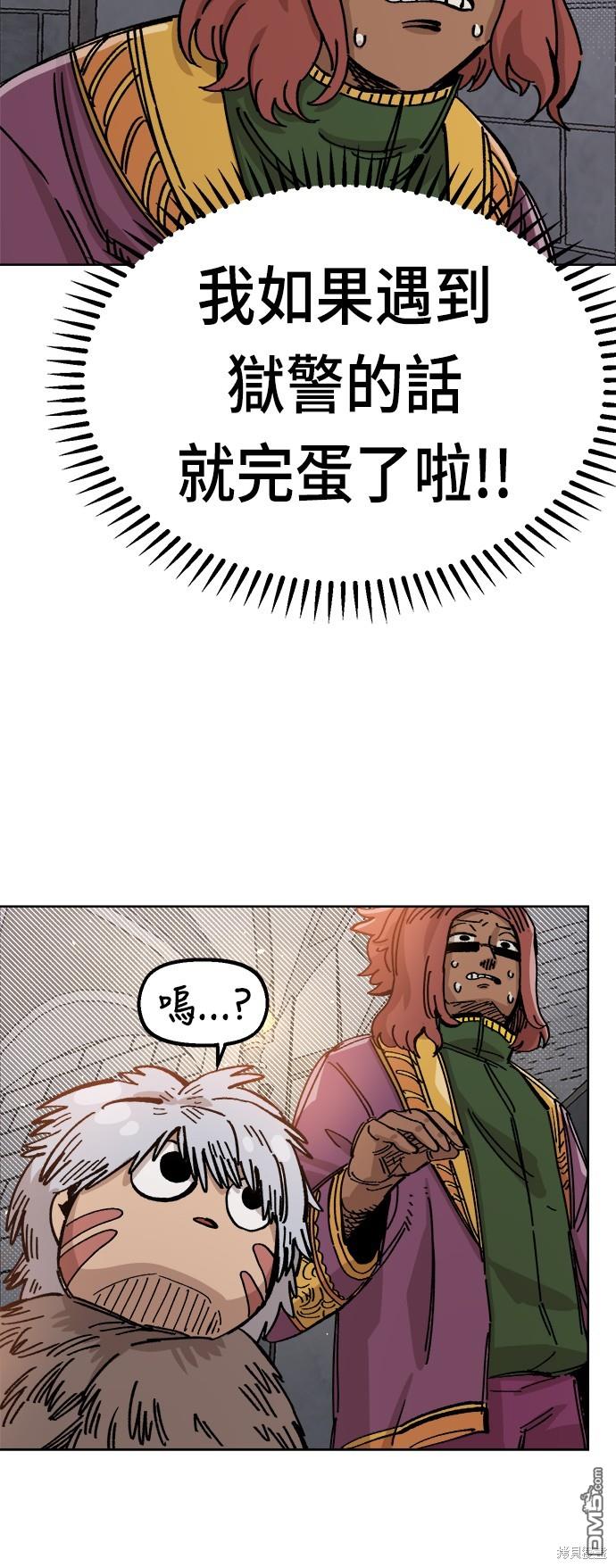 第 57 页