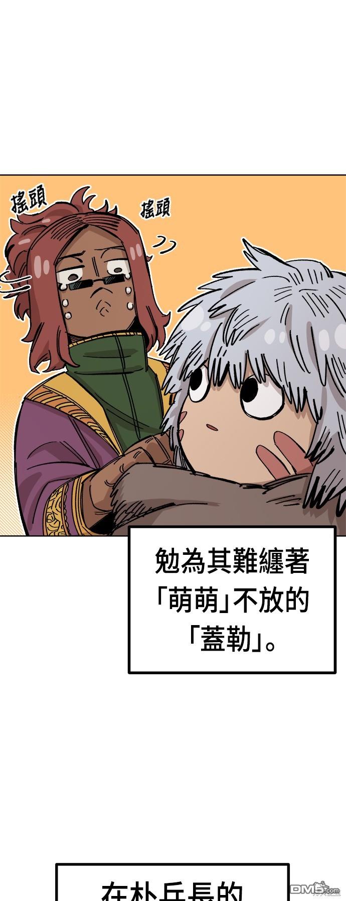 第 59 页