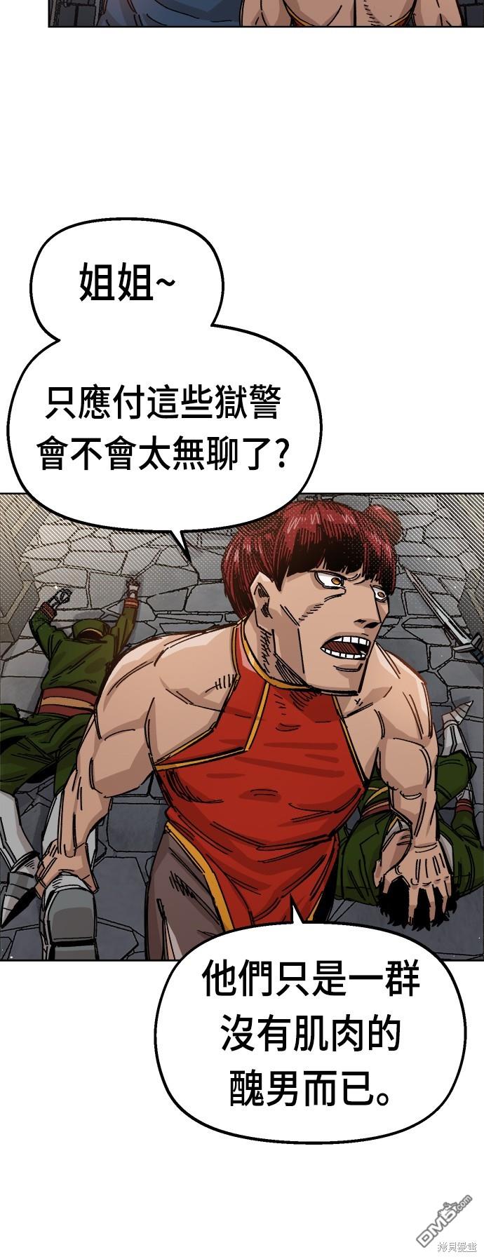 第 62 页