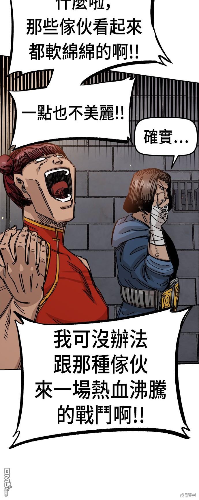 第 69 页