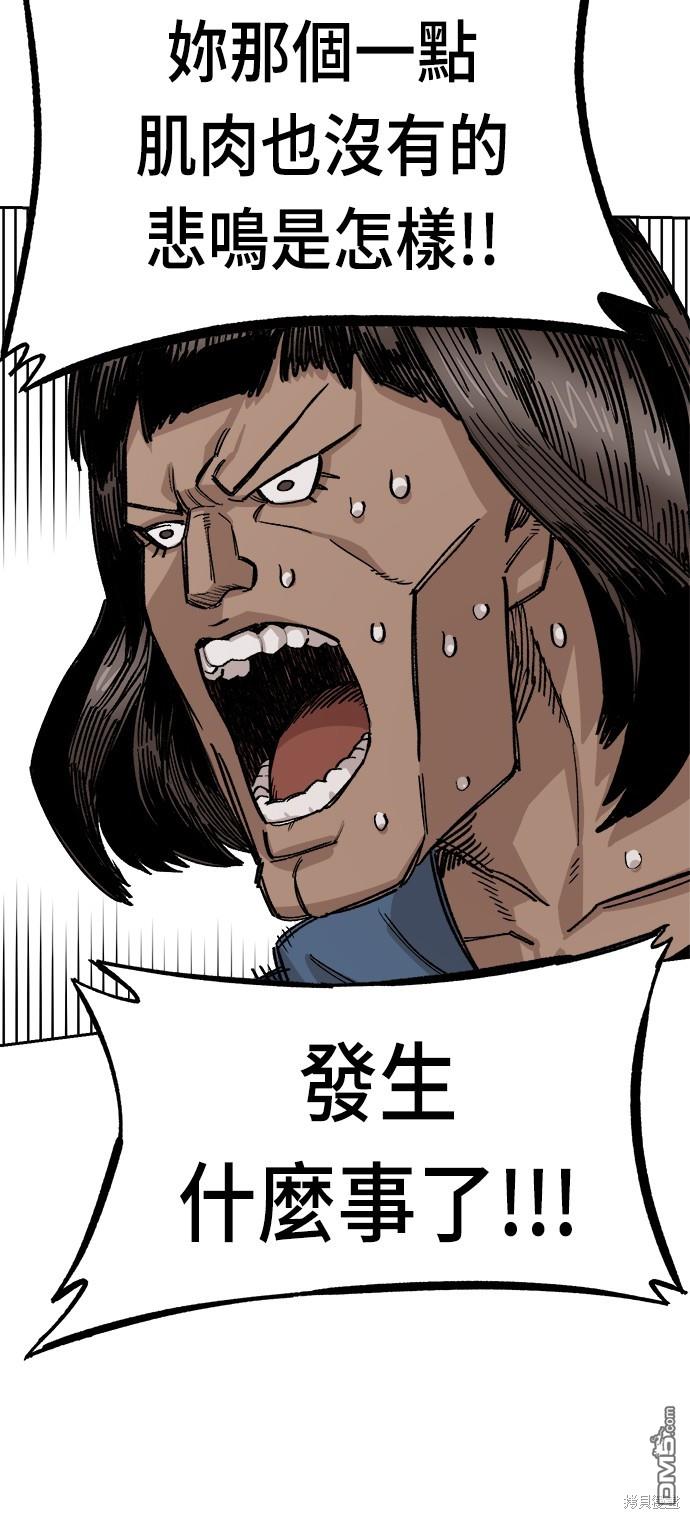 第 81 页