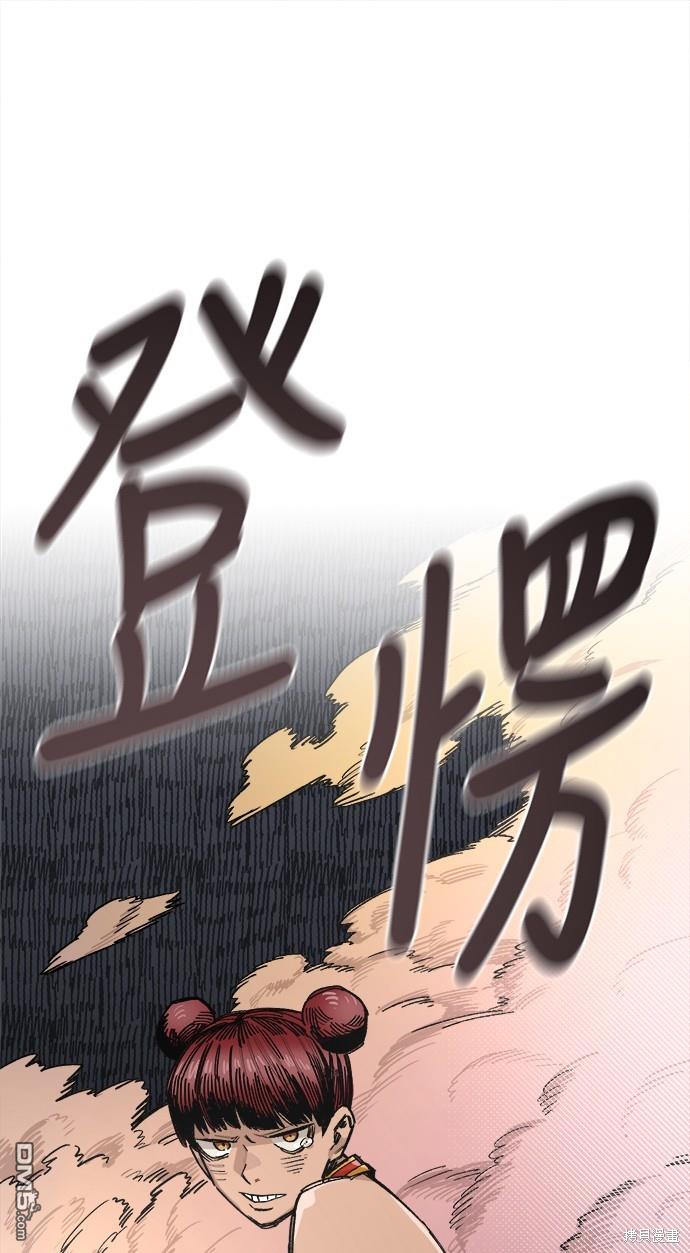 第 83 页