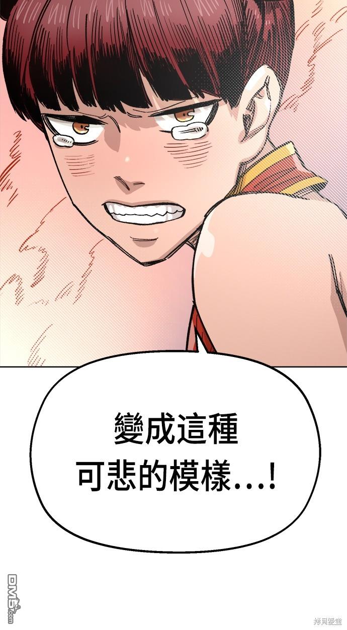 第 85 页