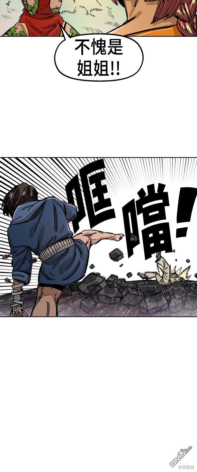第 44 页