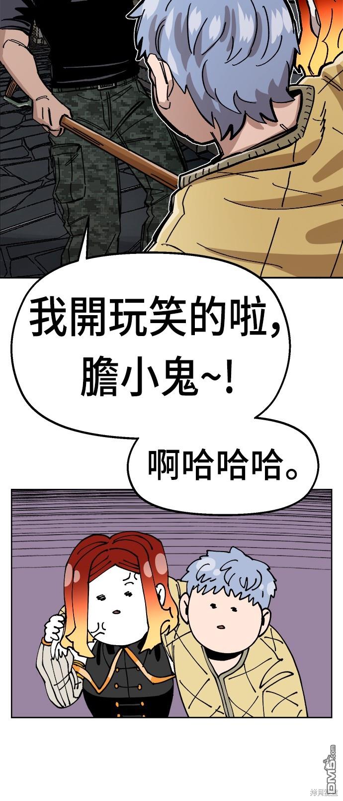 第 61 页