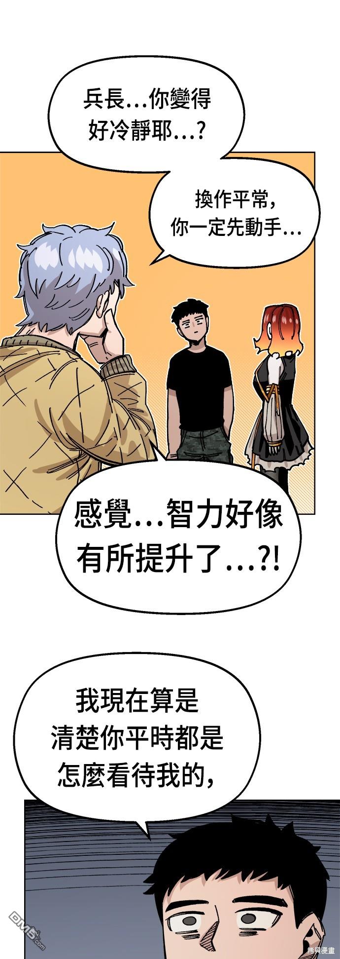 第 67 页