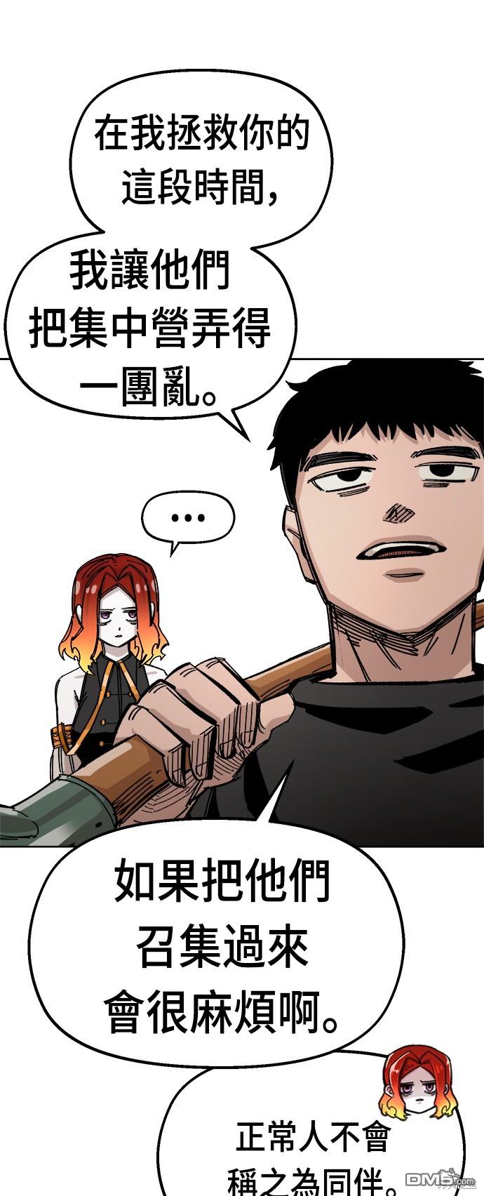 第 71 页