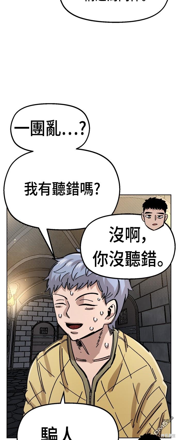 第 72 页