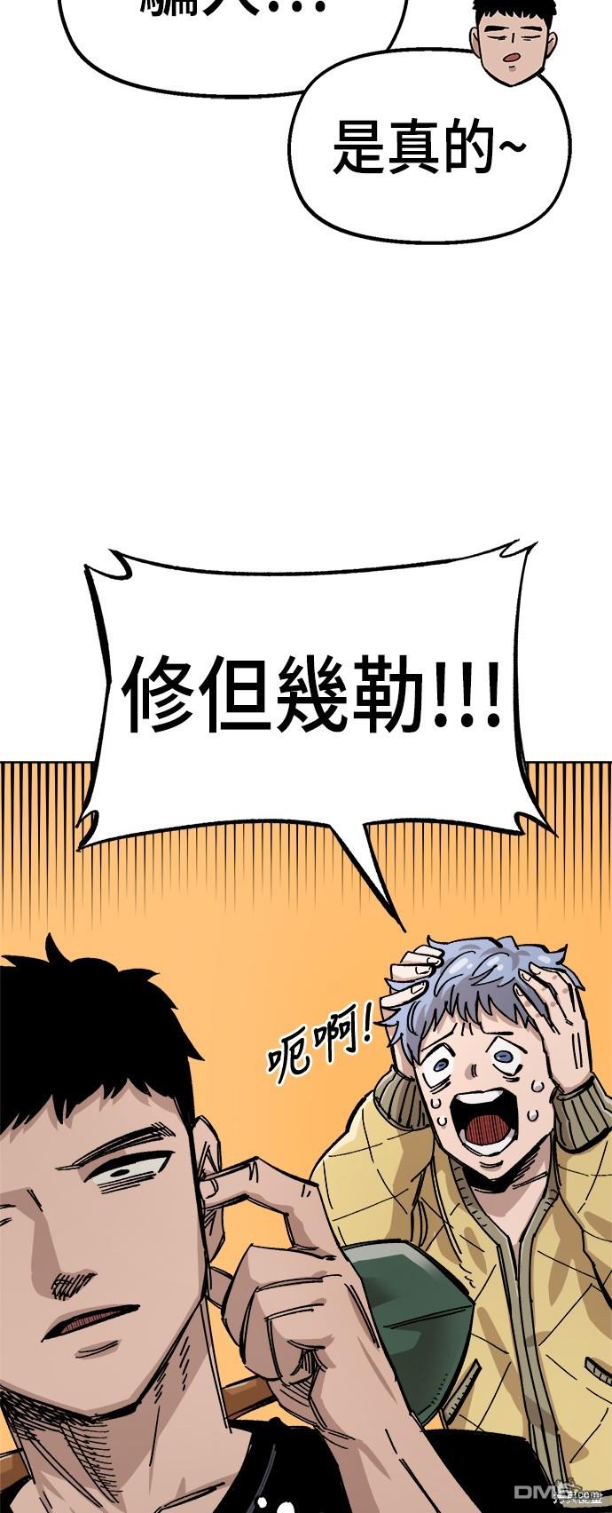 第 73 页