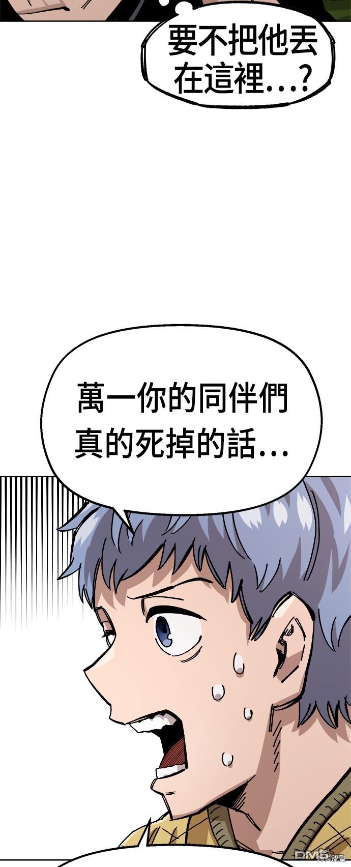 第 74 页