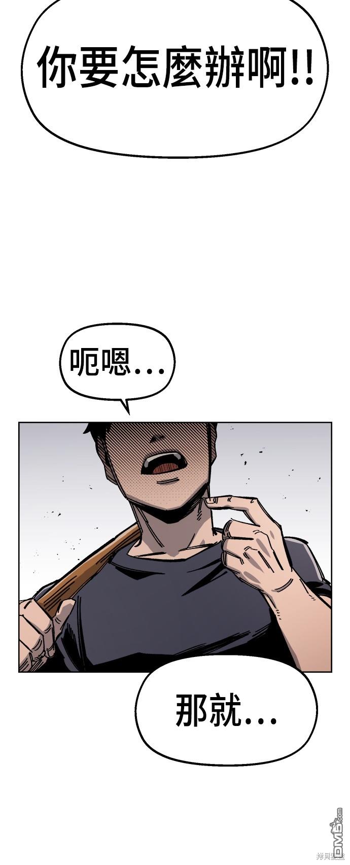 第 75 页