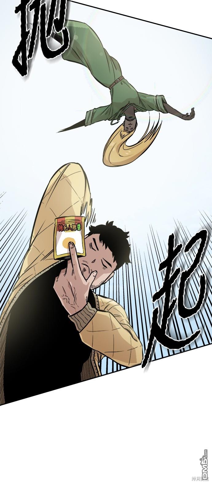 第 41 页