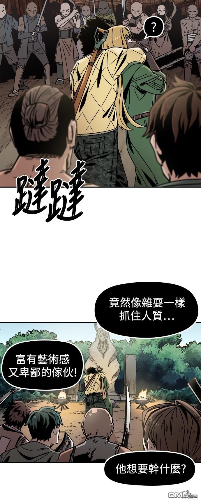 第 47 页
