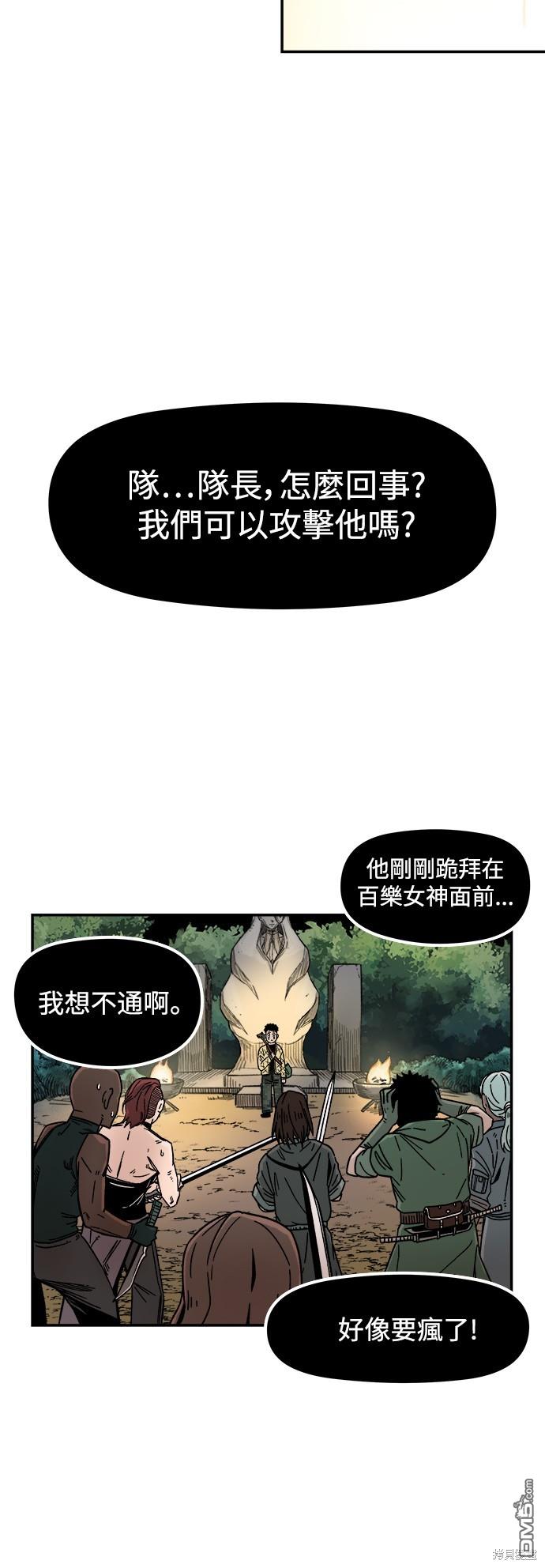 第 61 页