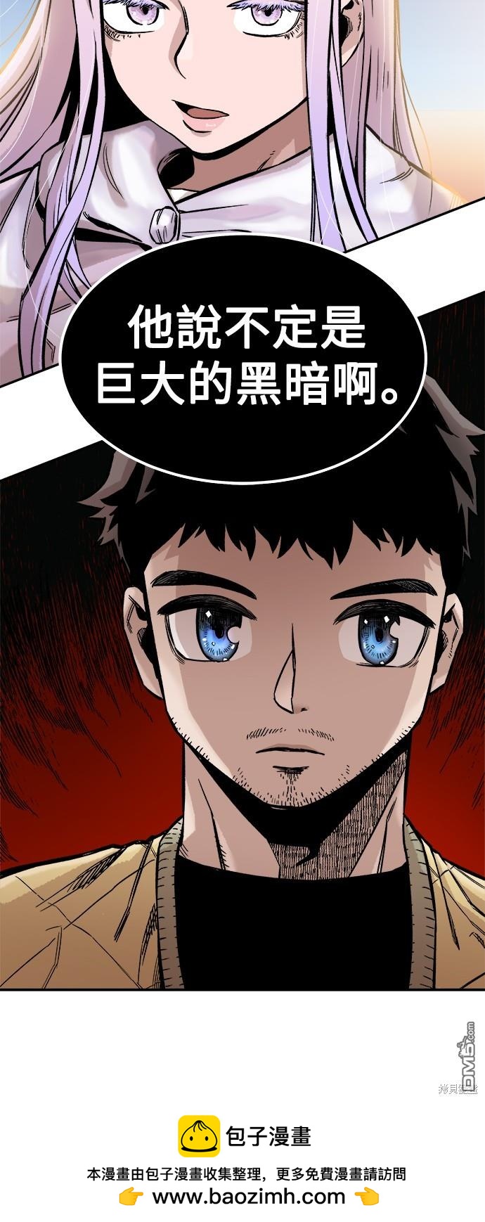 第 67 页