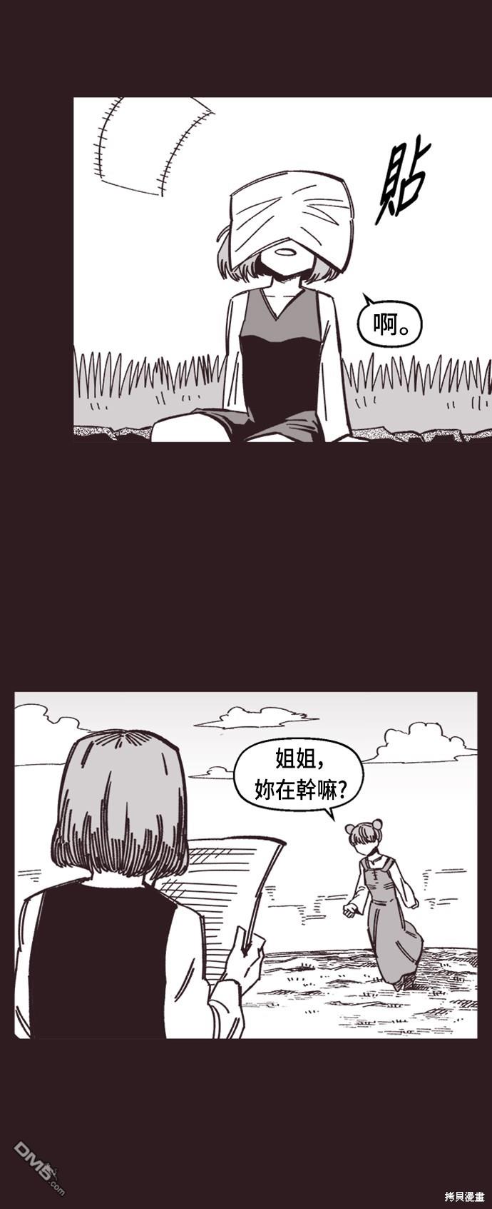 第 31 页