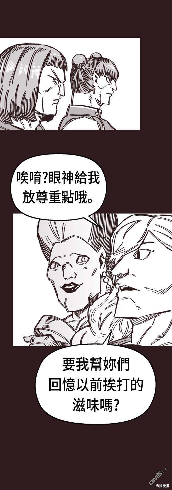 第 51 页