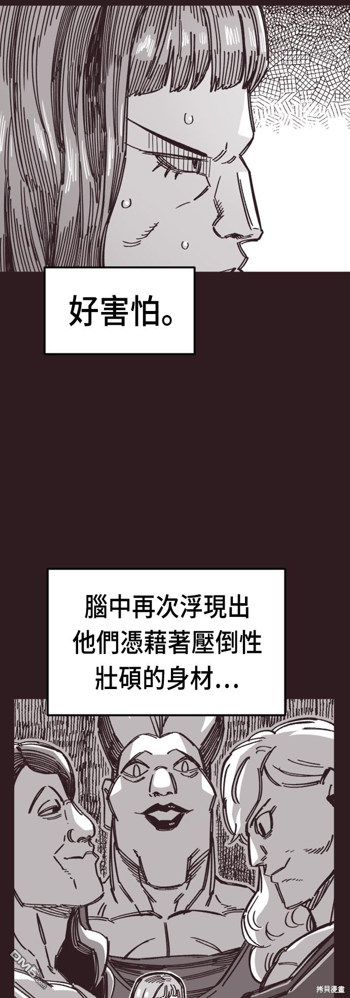 第 52 页