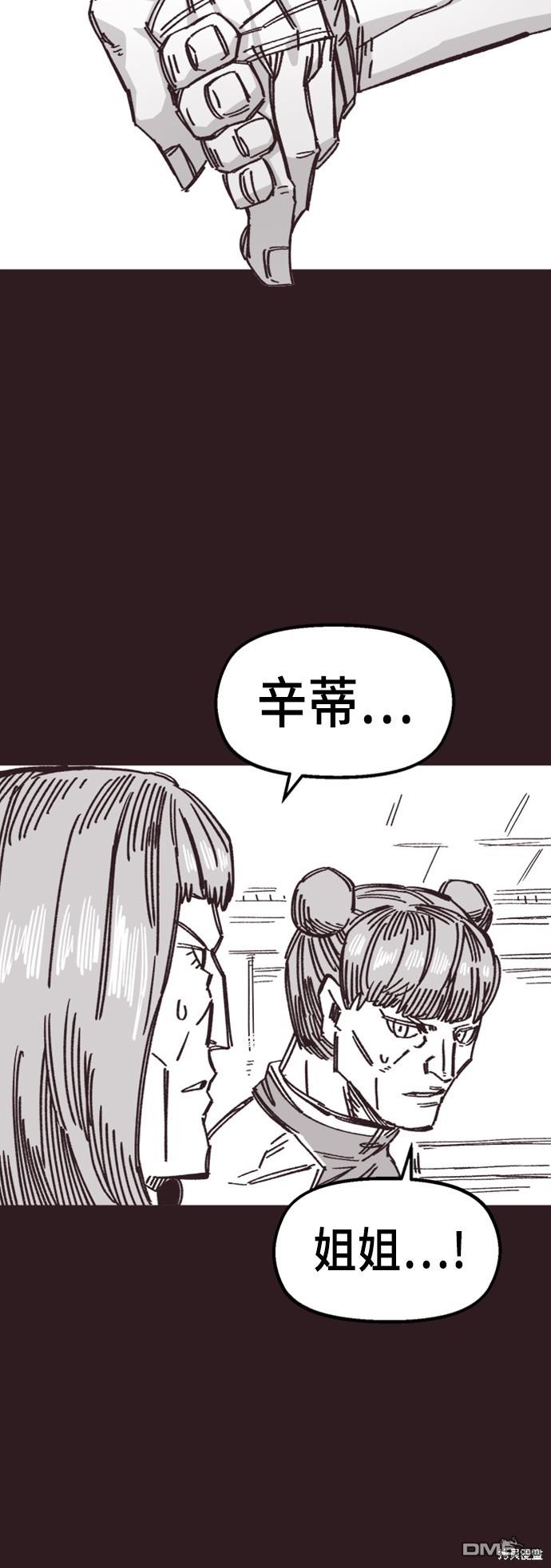 第 54 页