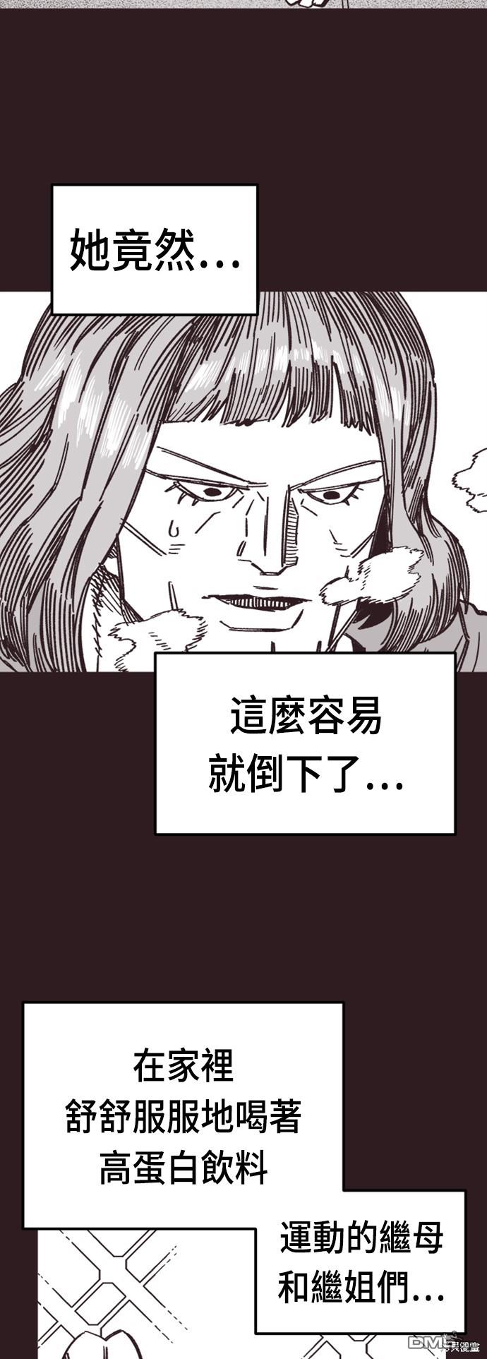 第 67 页