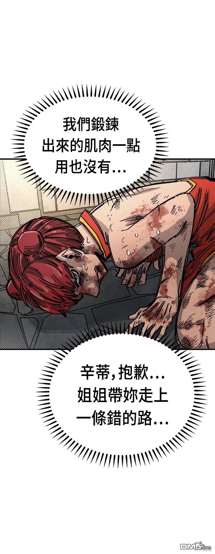 第 74 页