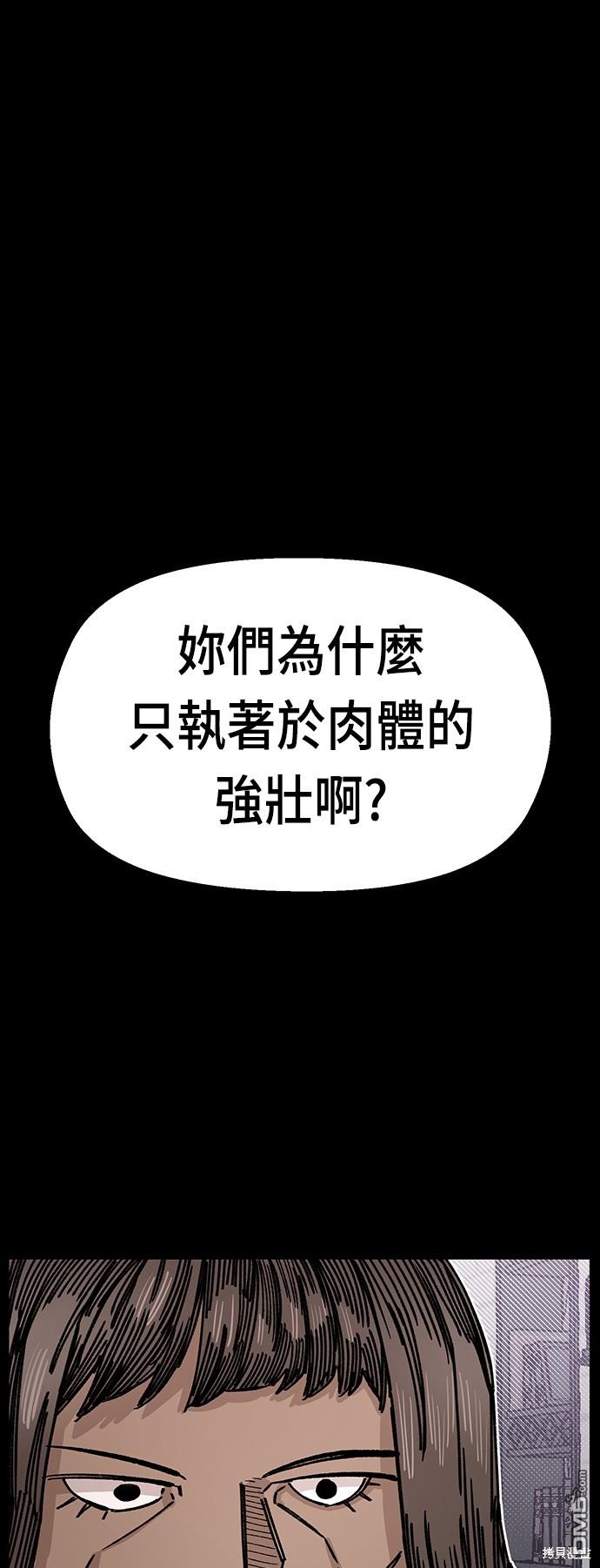 第 77 页
