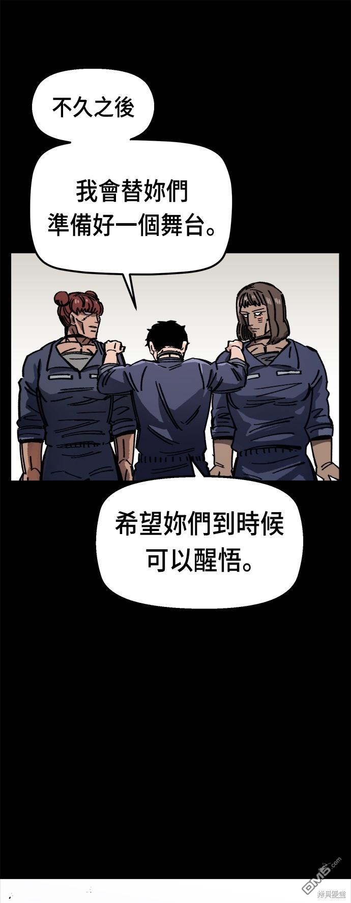 第 81 页