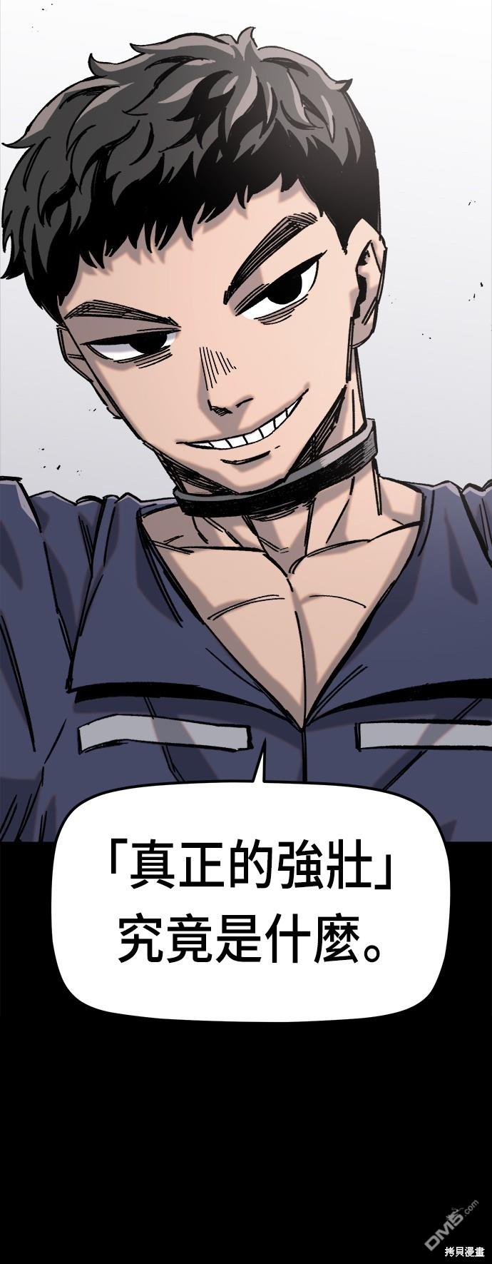 第 82 页