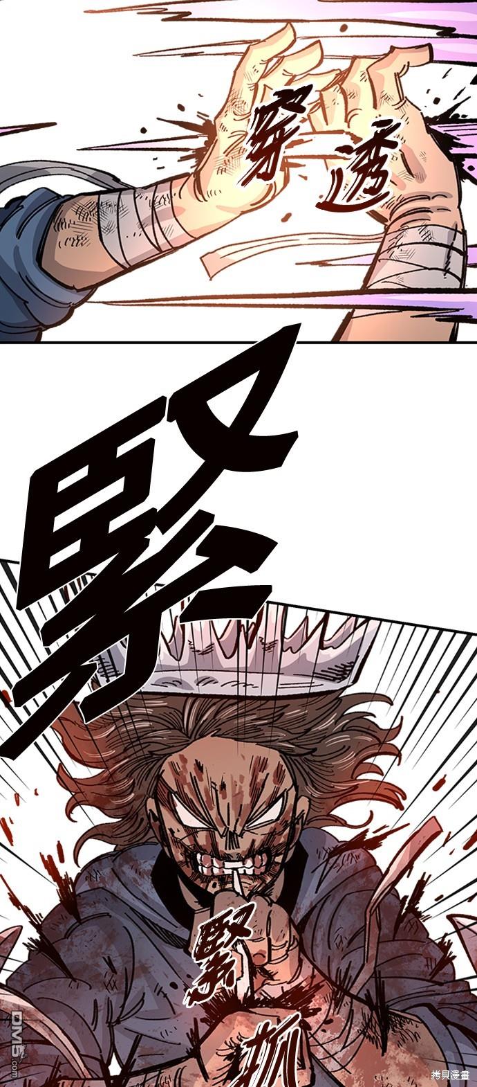 第 58 页