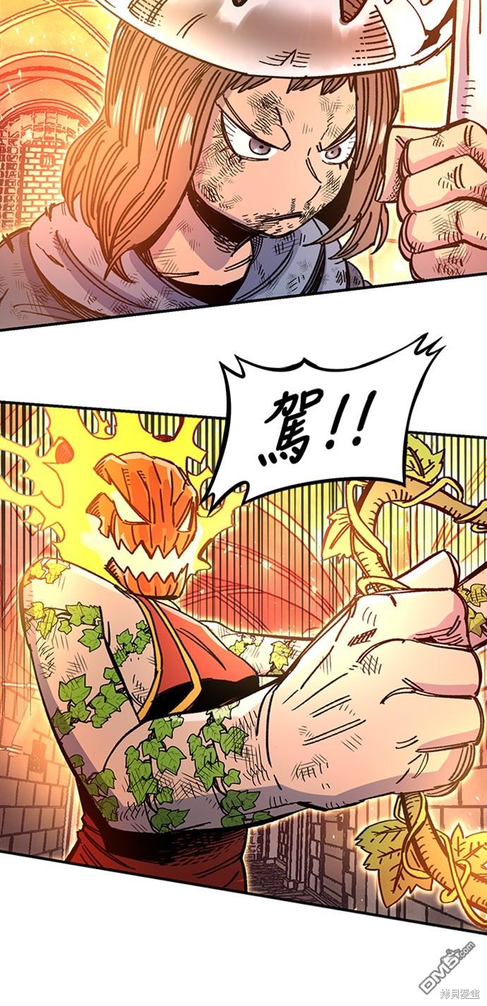 第 71 页