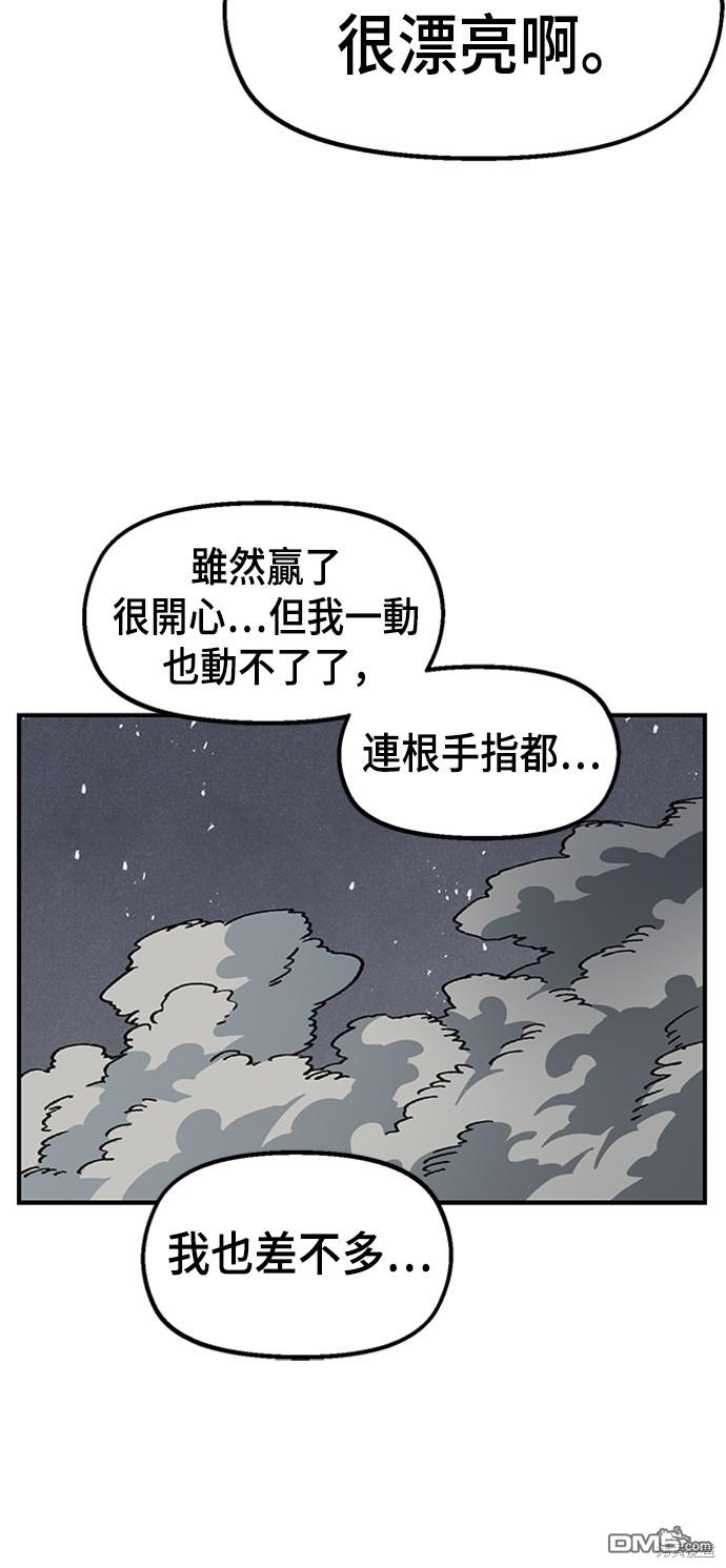 第 84 页