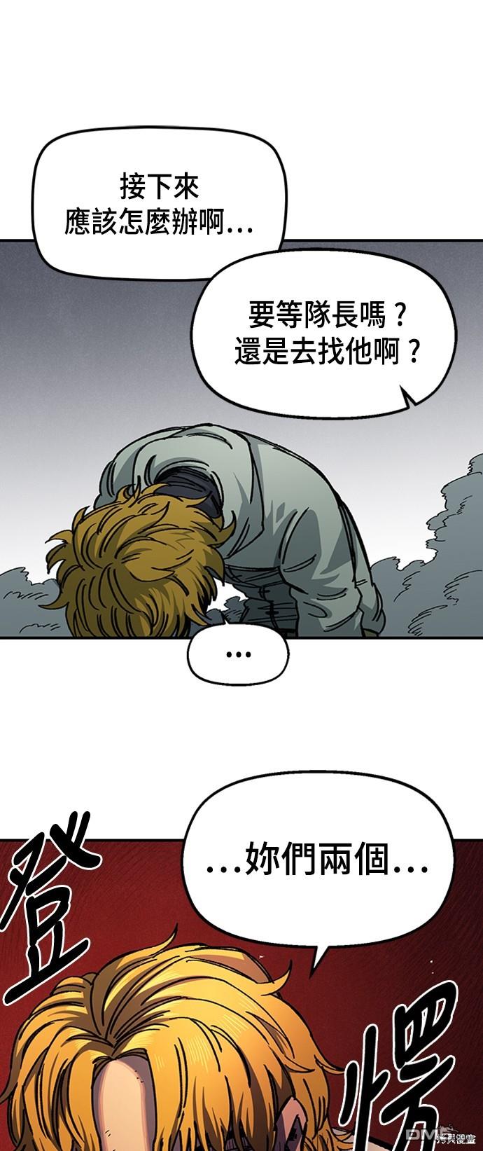 第 85 页