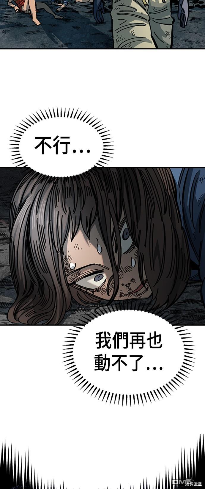 第 88 页
