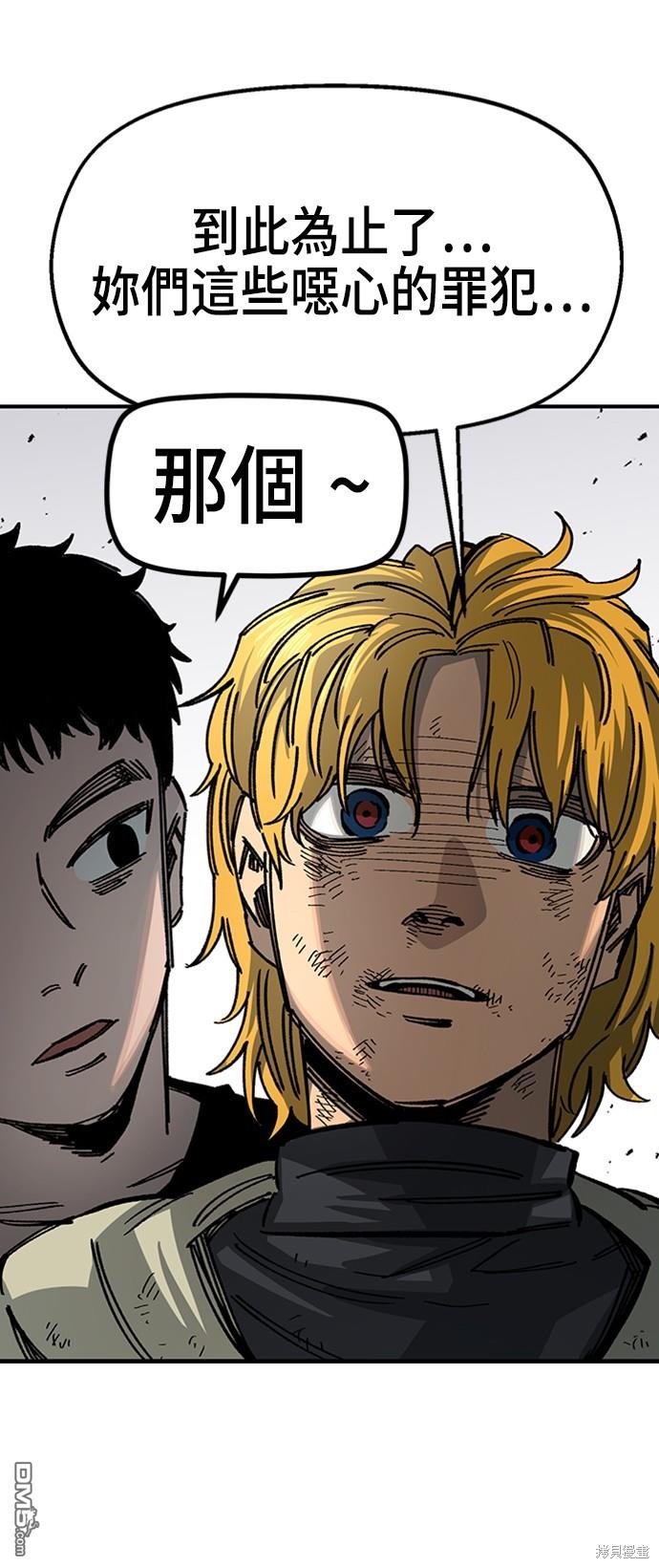 第 90 页