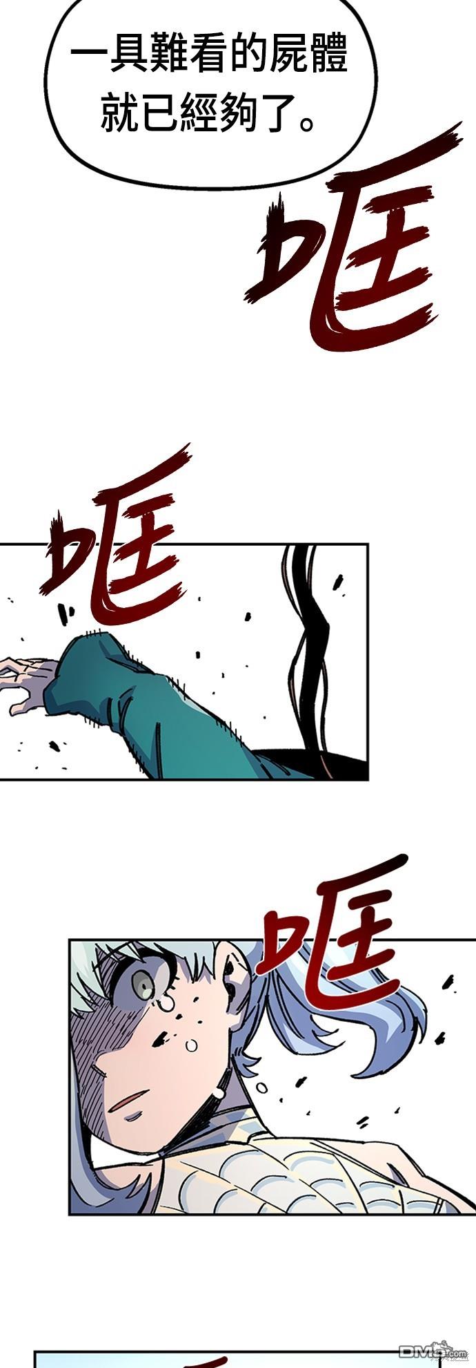 第 34 页
