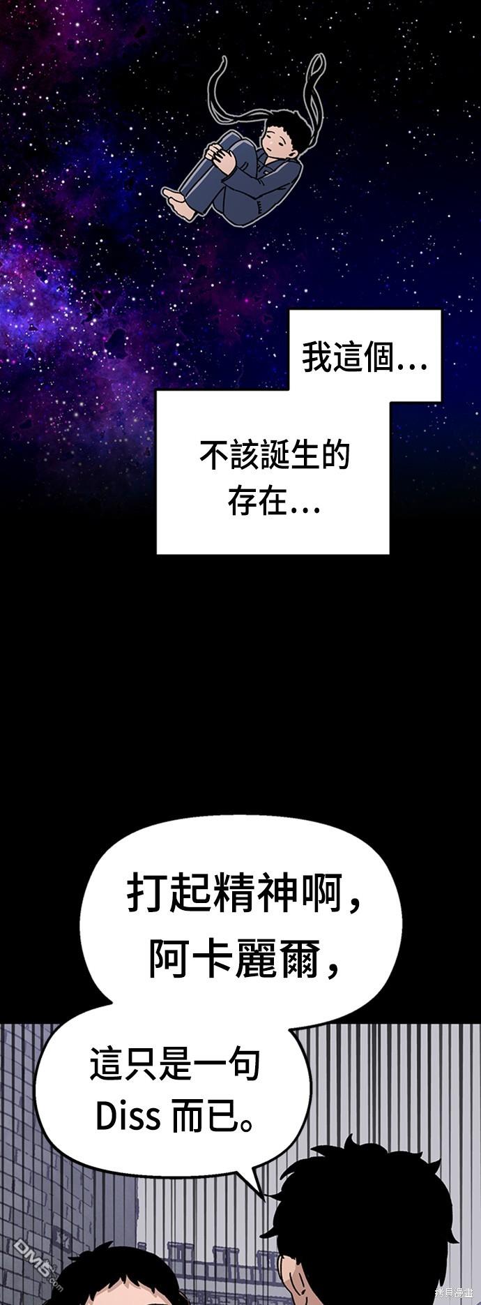 第 54 页