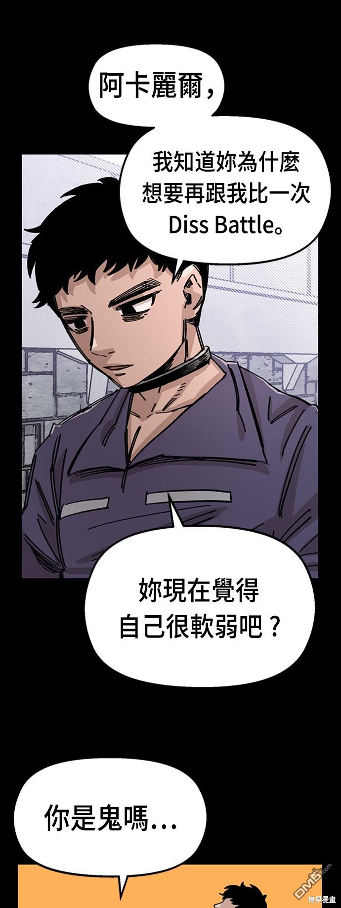 第 56 页