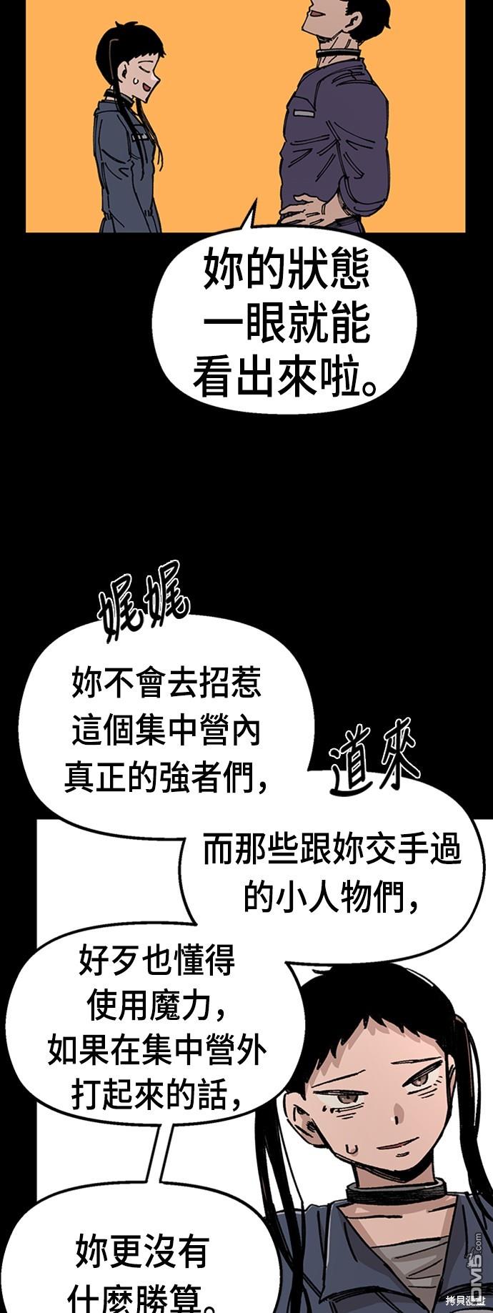 第 57 页