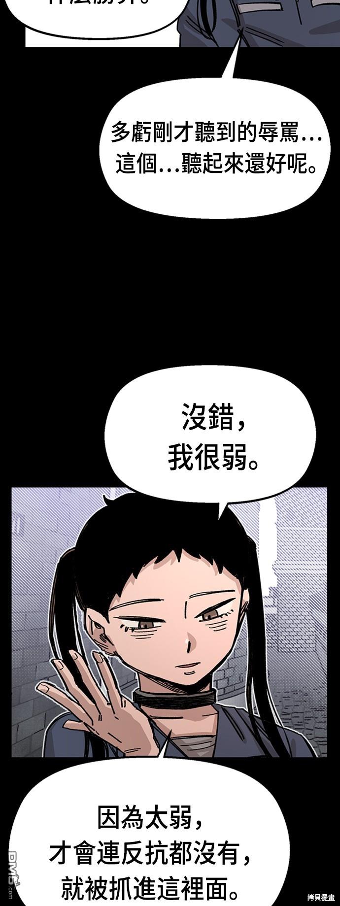 第 58 页