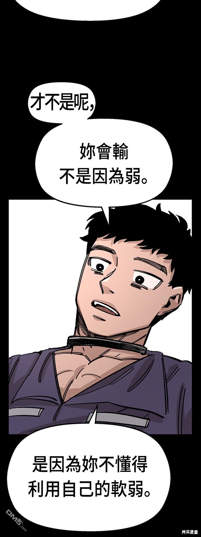 第 59 页