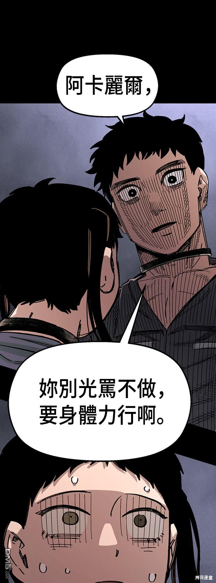 第 61 页