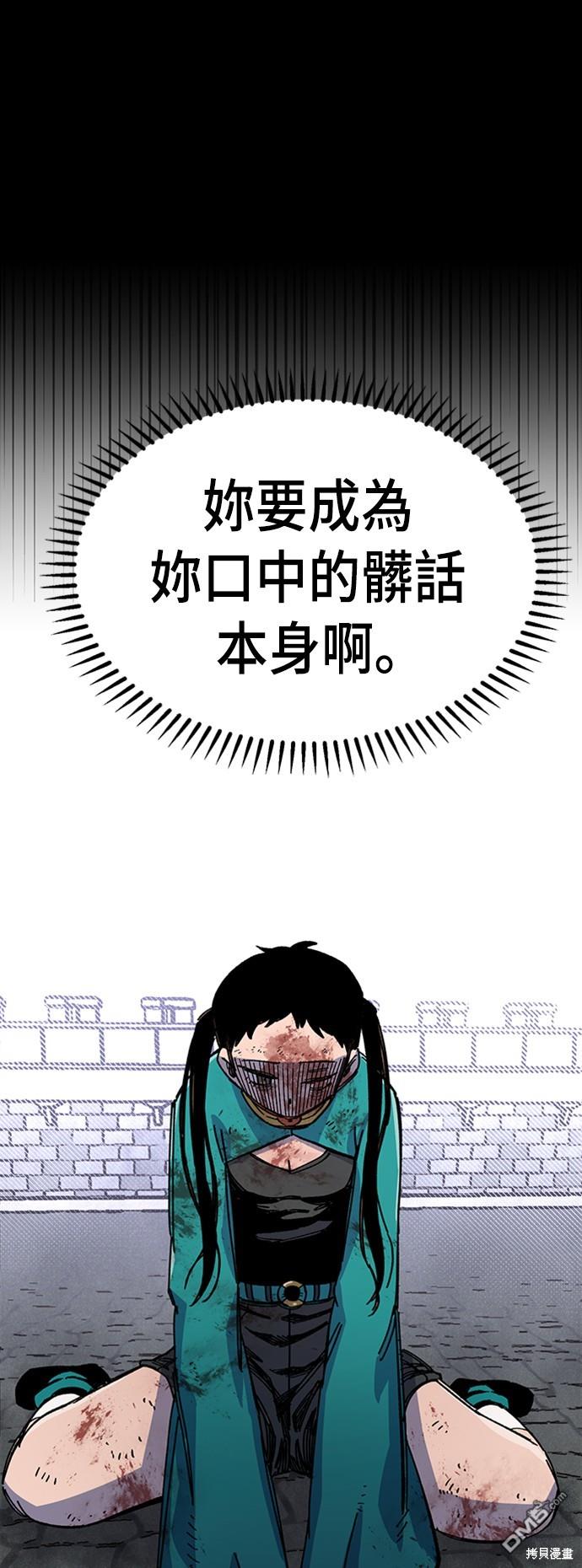 第 63 页