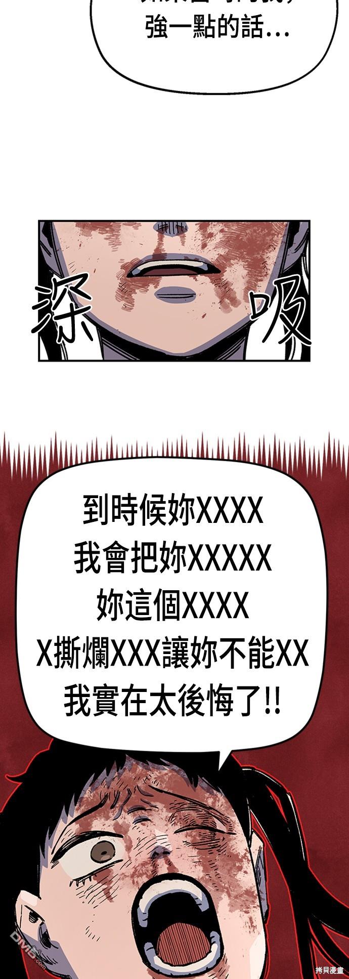 第 68 页