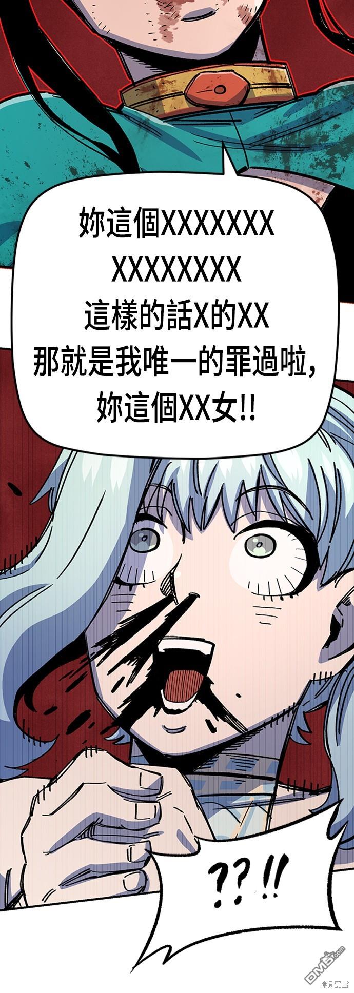 第 69 页