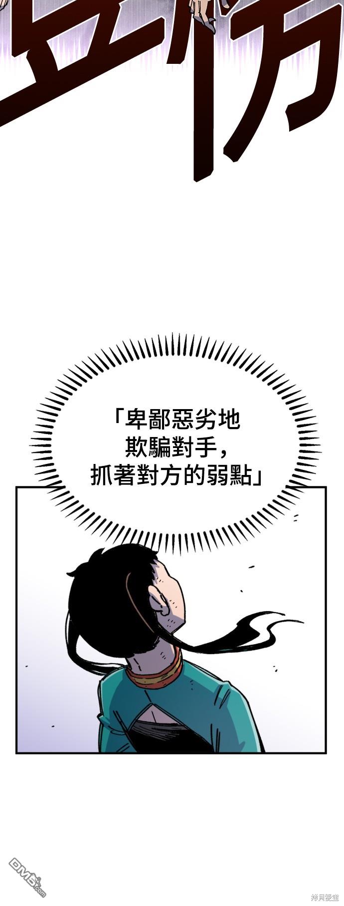 第 73 页