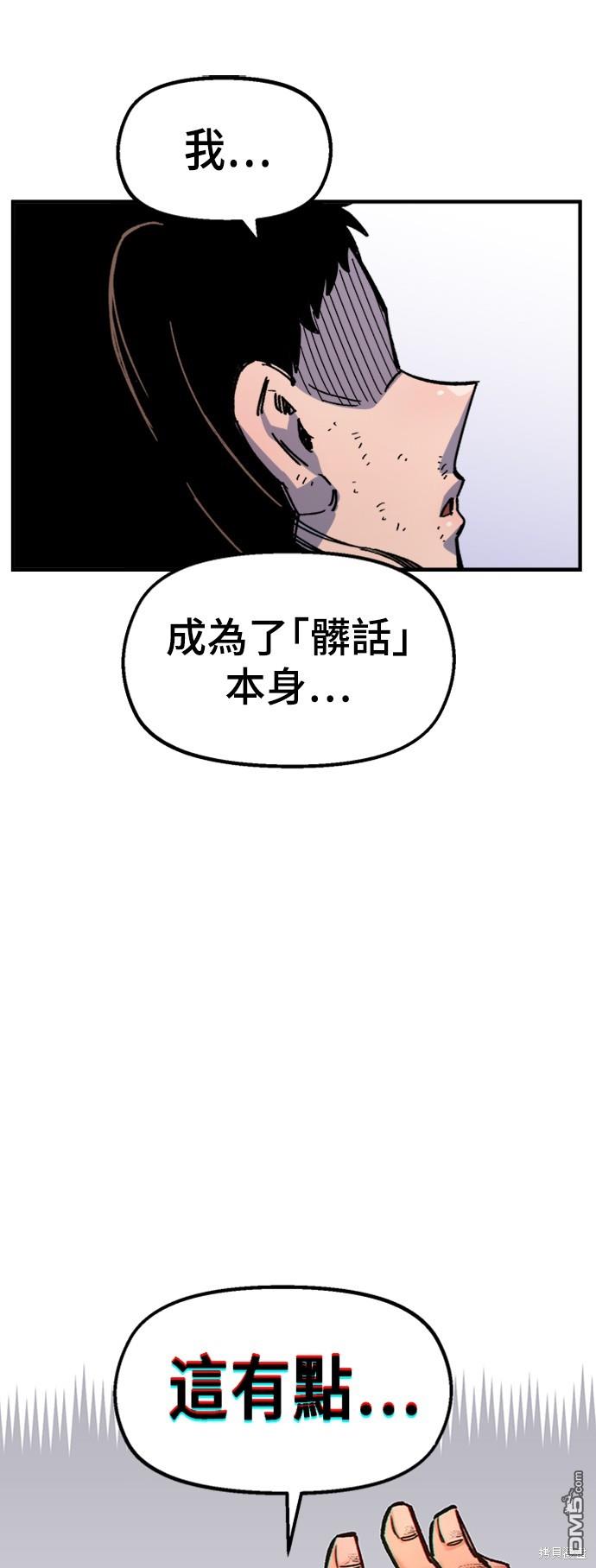 第 74 页