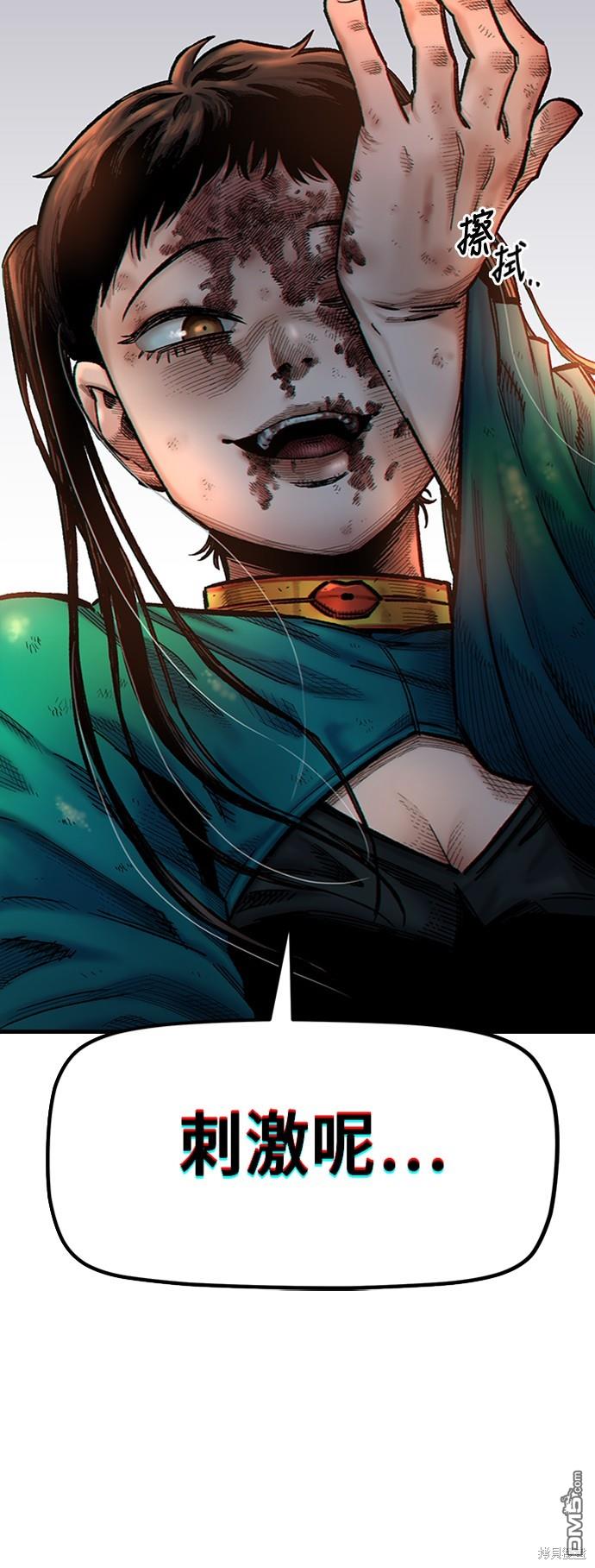 第 75 页