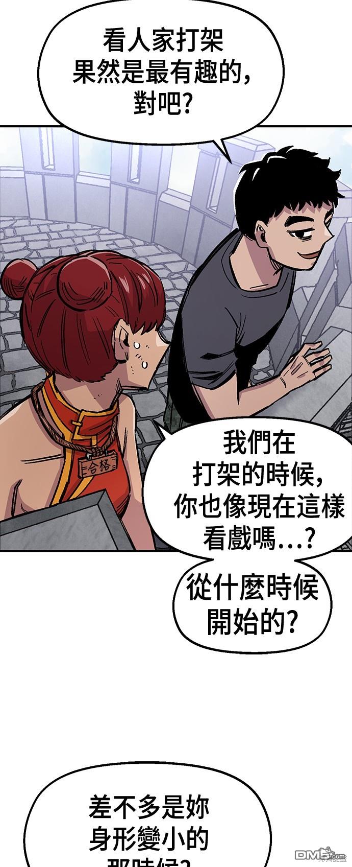 第 45 页