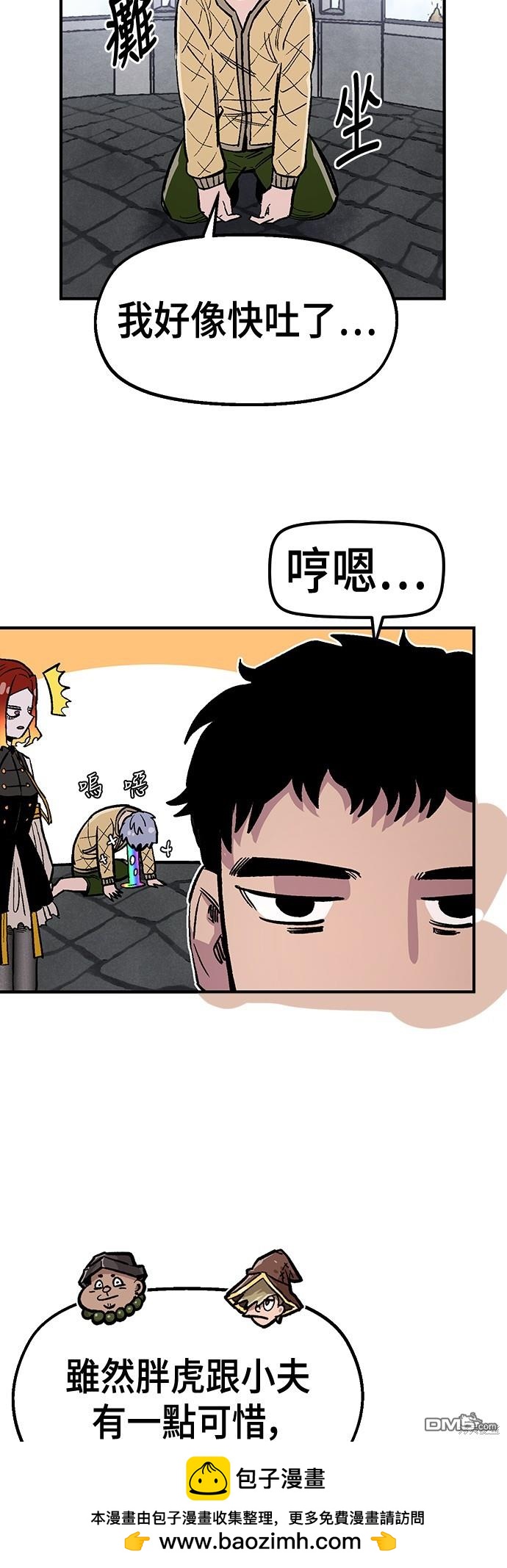 第 50 页